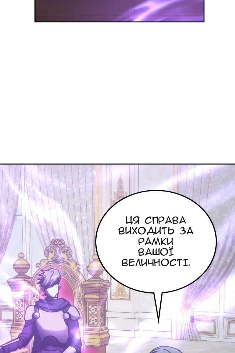 Сторінка 54