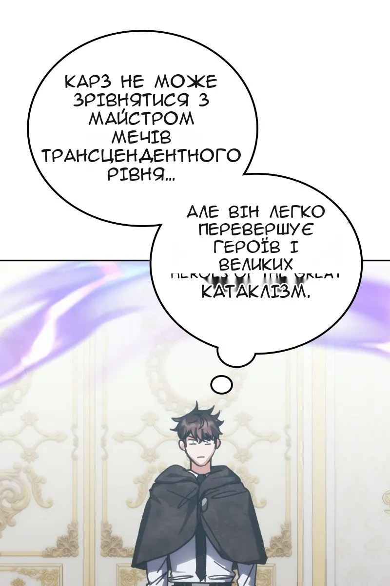Сторінка 56