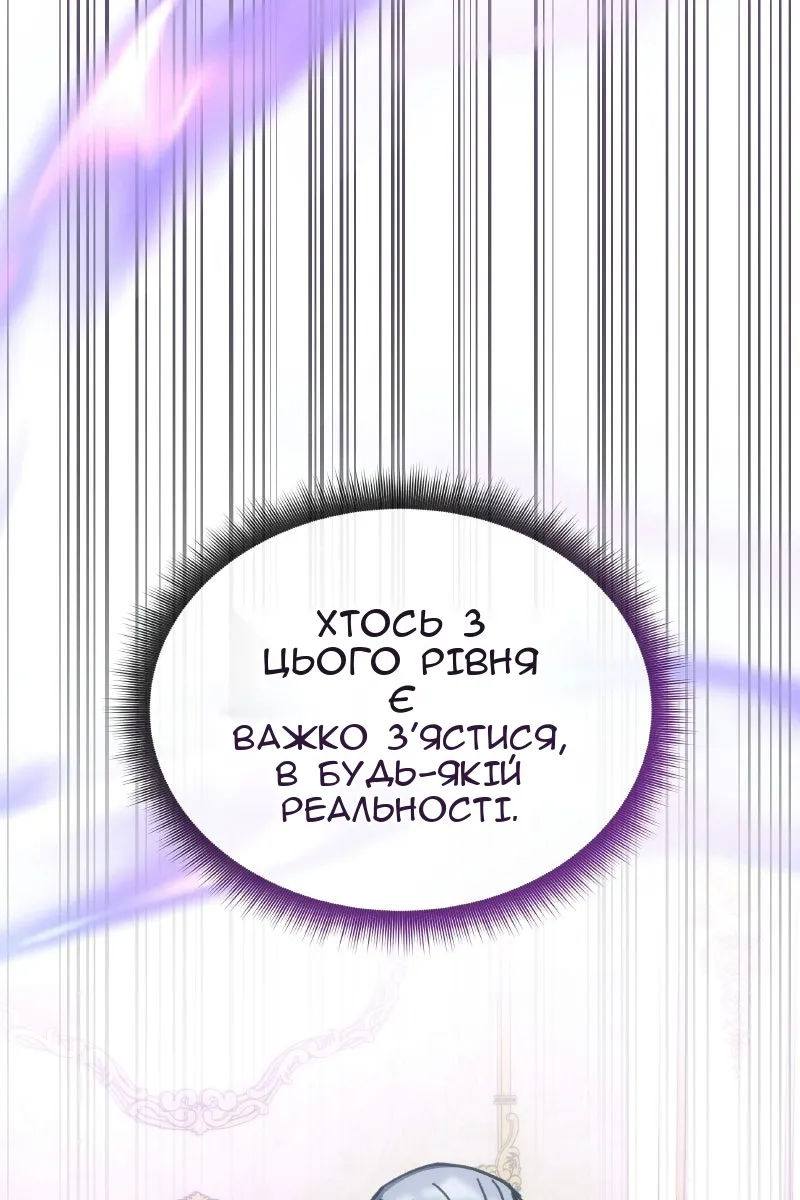 Сторінка 58