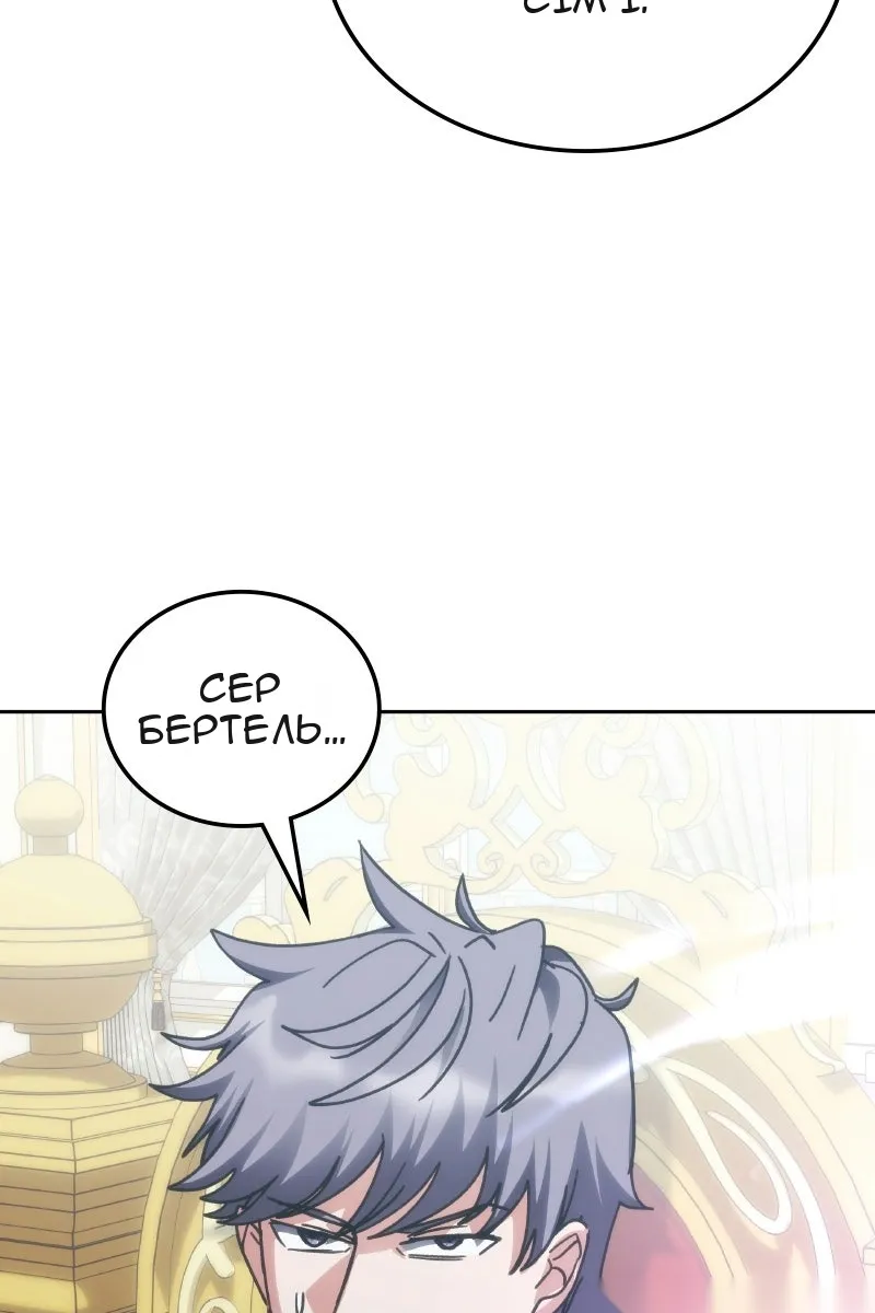 Сторінка 60