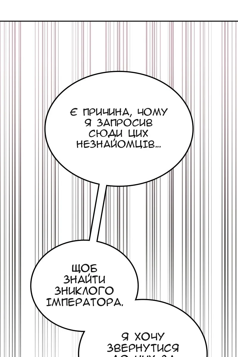 Сторінка 69