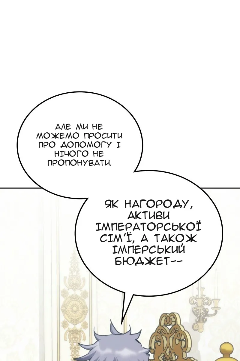 Сторінка 72