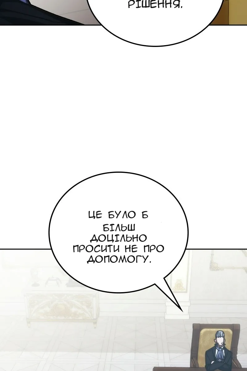 Сторінка 74