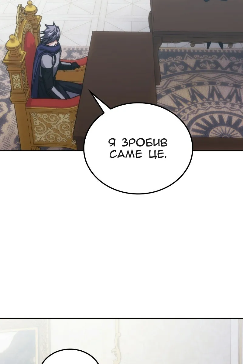 Сторінка 75