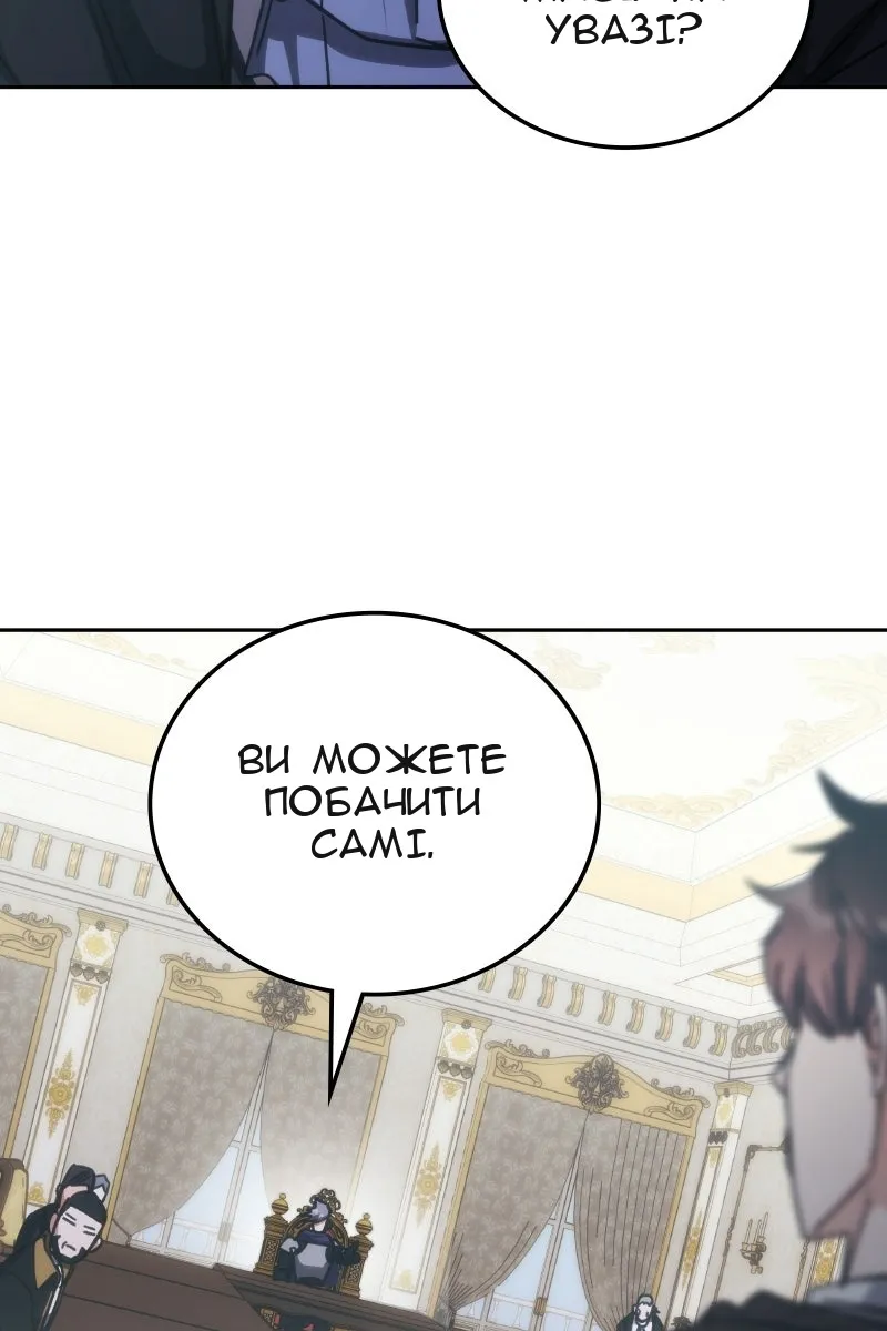 Сторінка 77