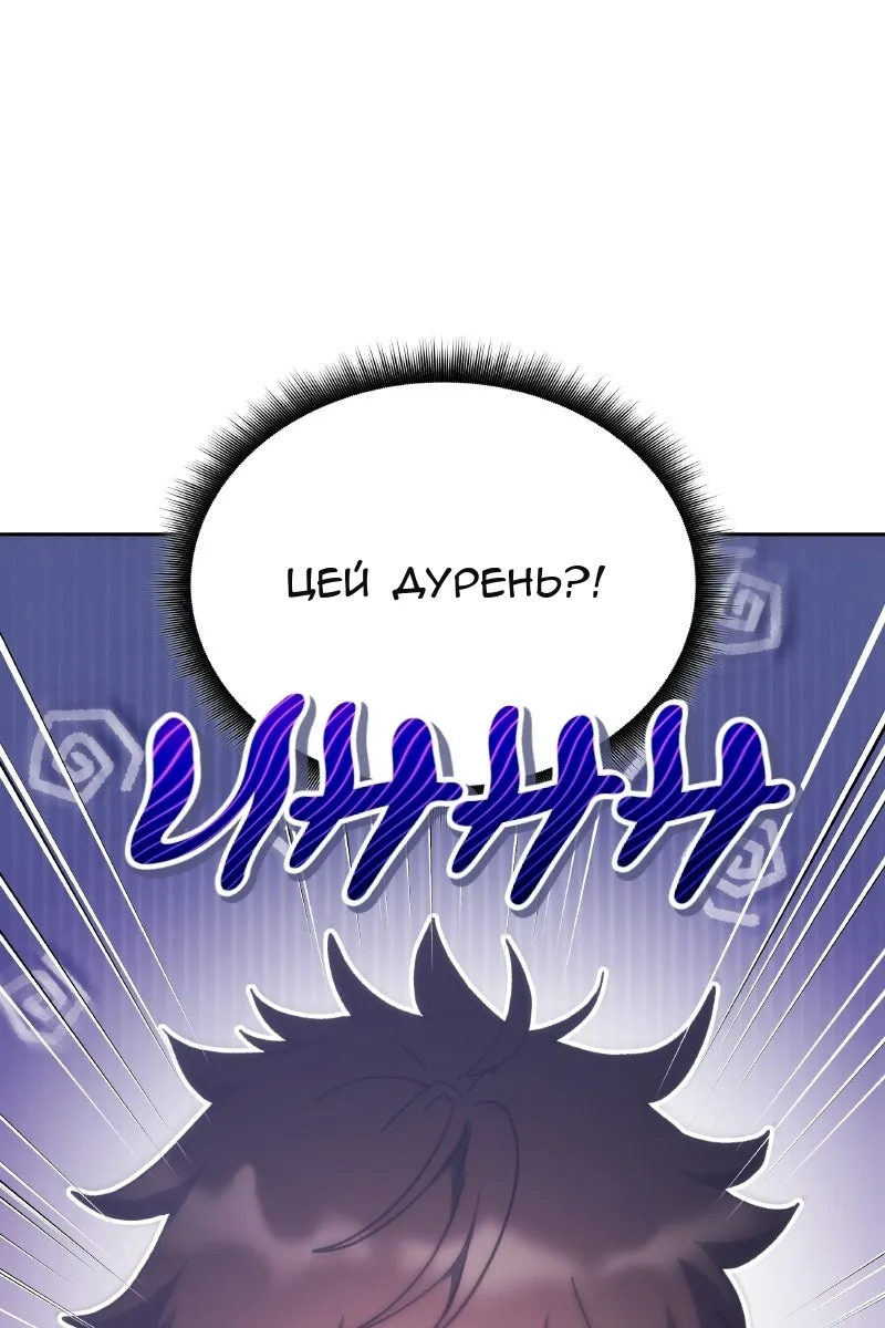 Сторінка 80