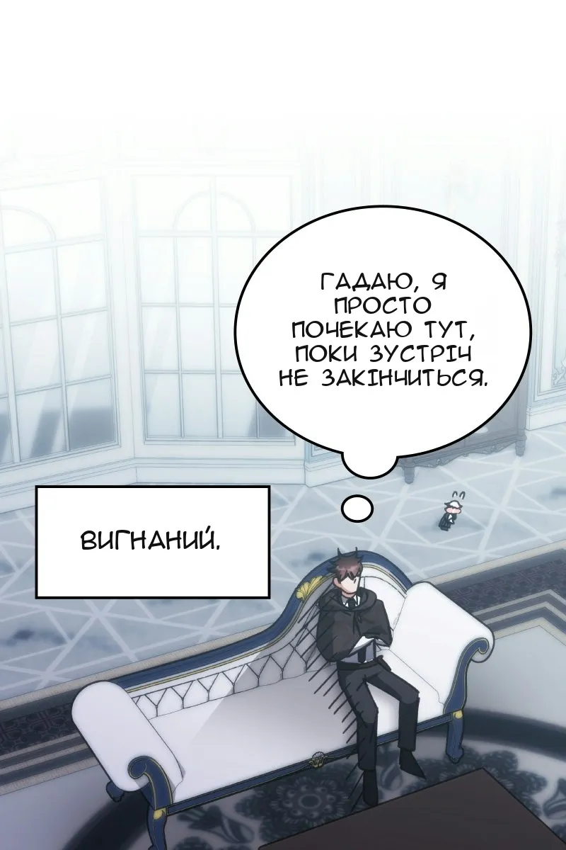 Сторінка 84