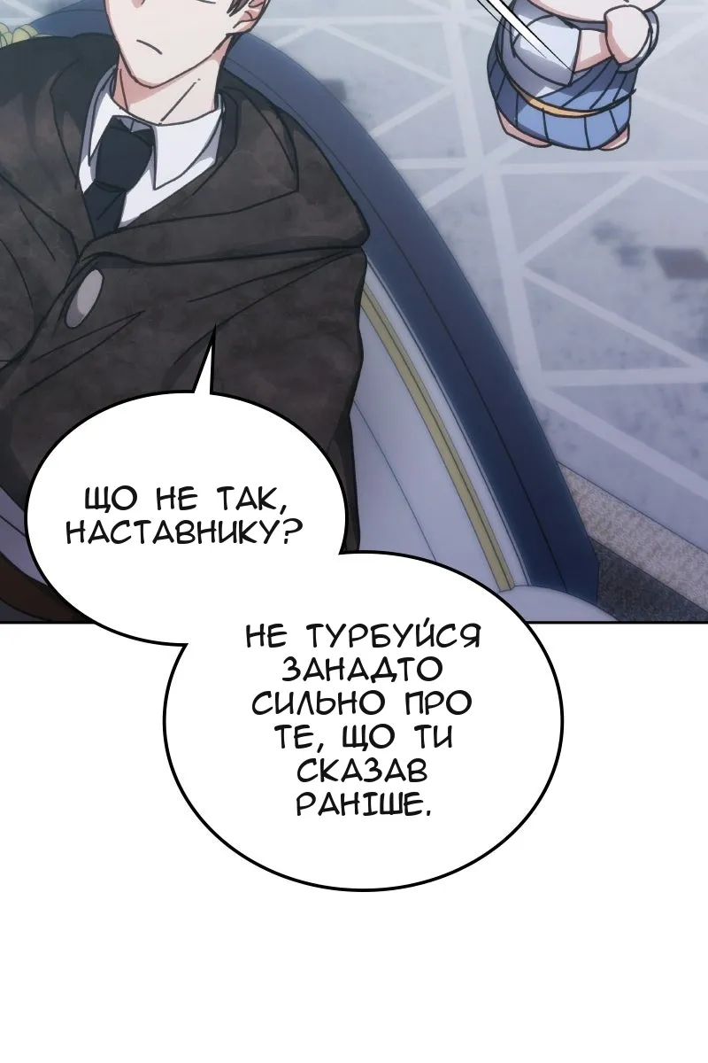 Сторінка 86