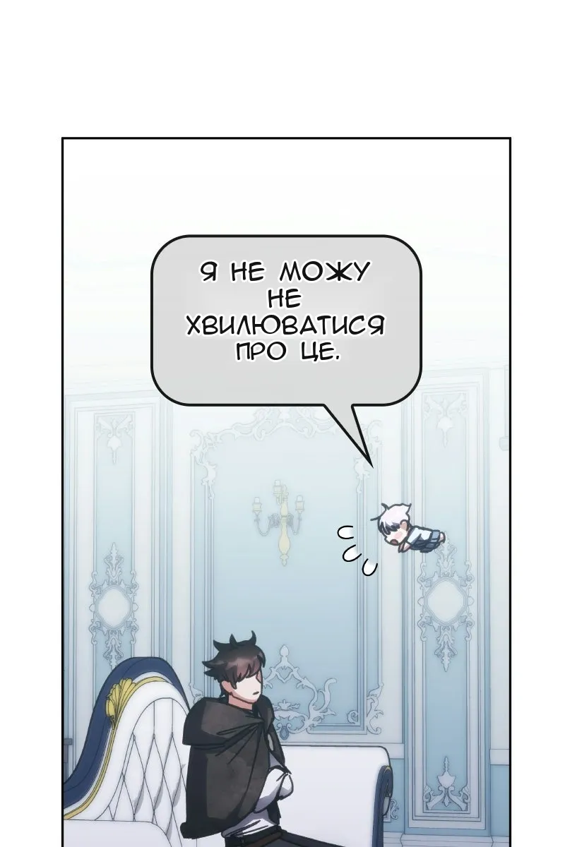 Сторінка 87