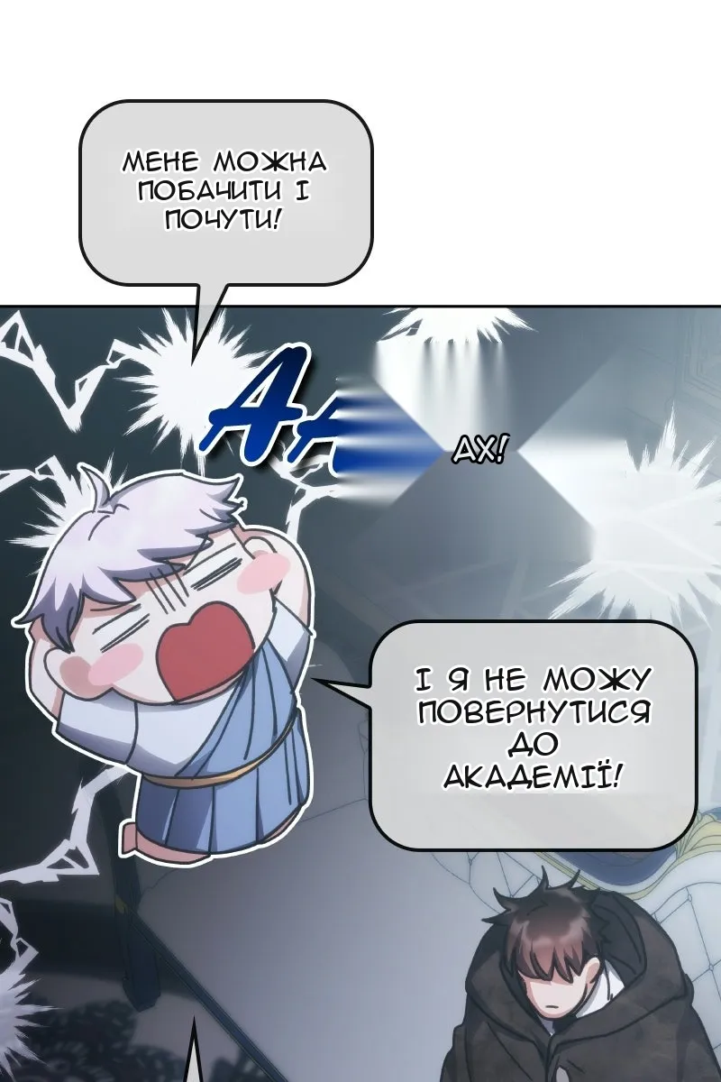 Сторінка 92