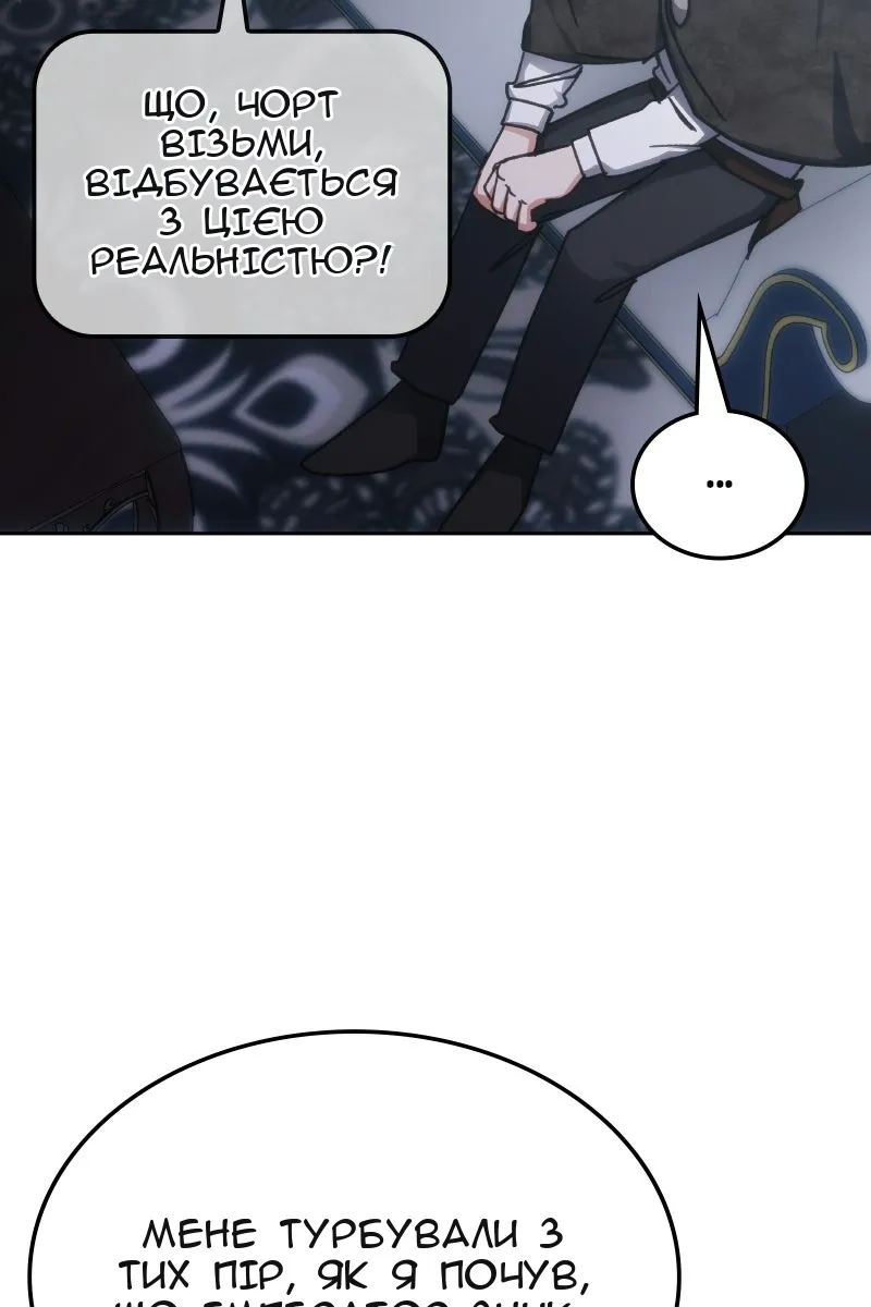 Сторінка 93
