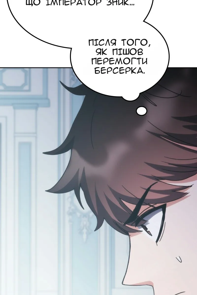Сторінка 94