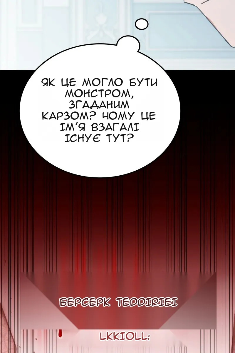 Сторінка 95