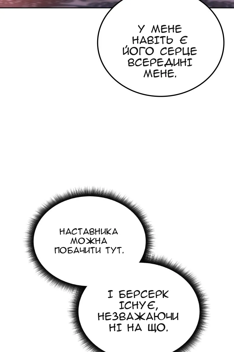 Сторінка 98