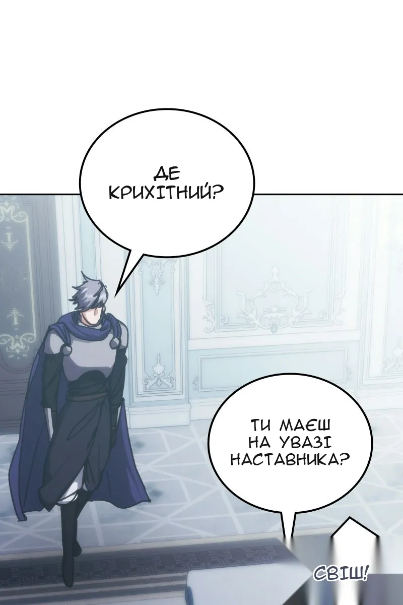 Сторінка 103