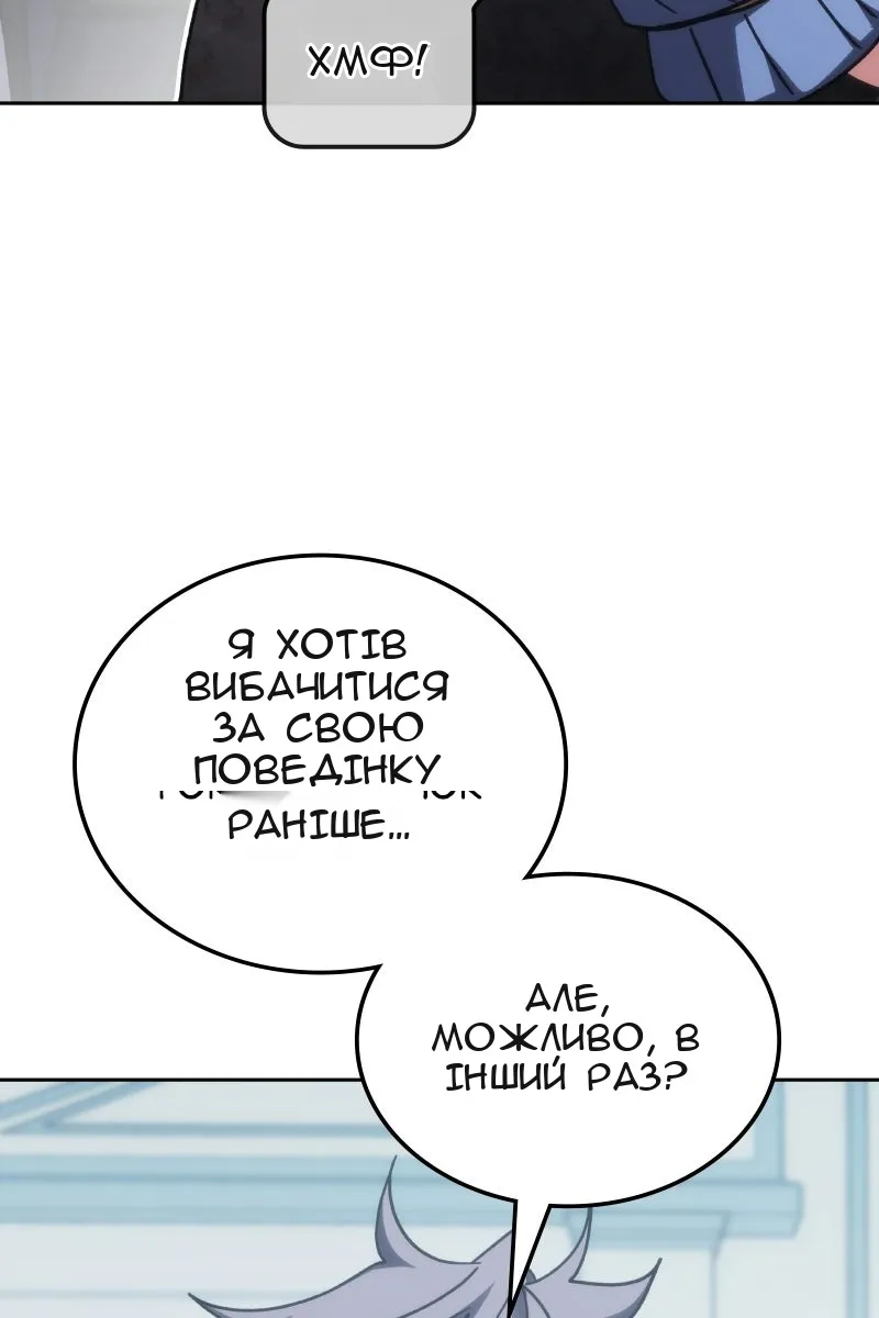 Сторінка 106