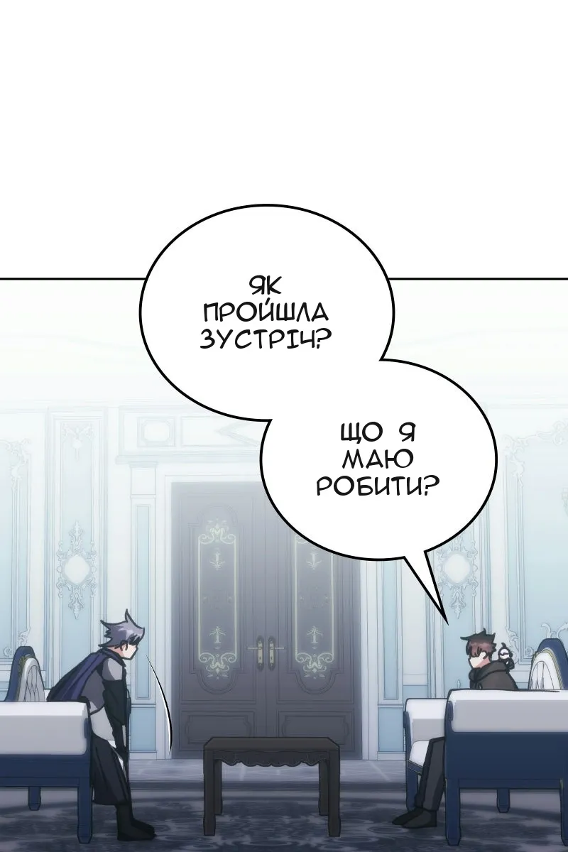Сторінка 108