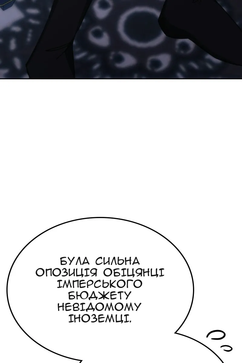 Сторінка 113