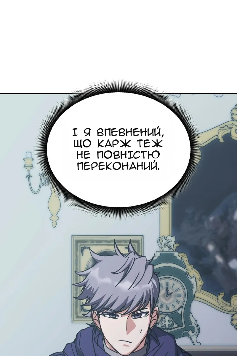 Сторінка 116
