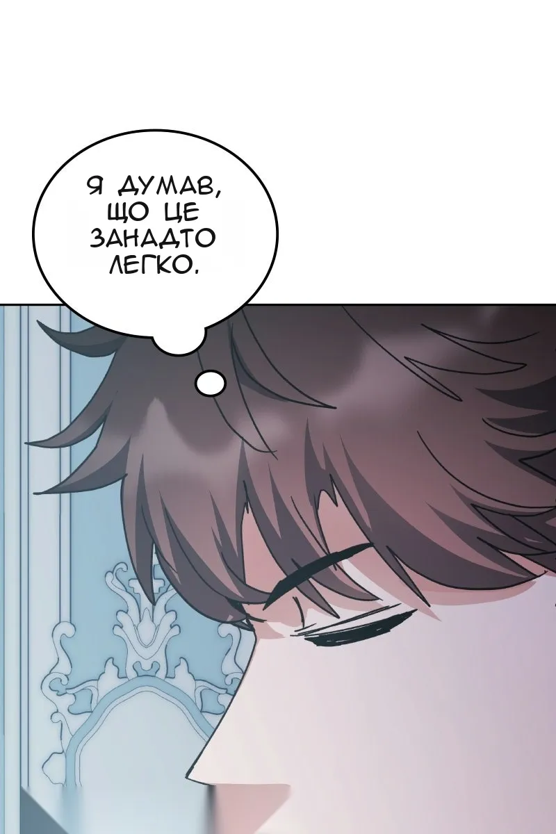Сторінка 118