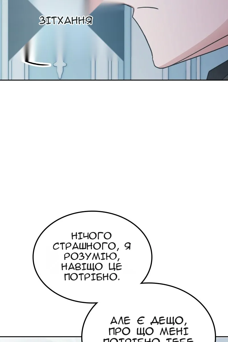 Сторінка 119