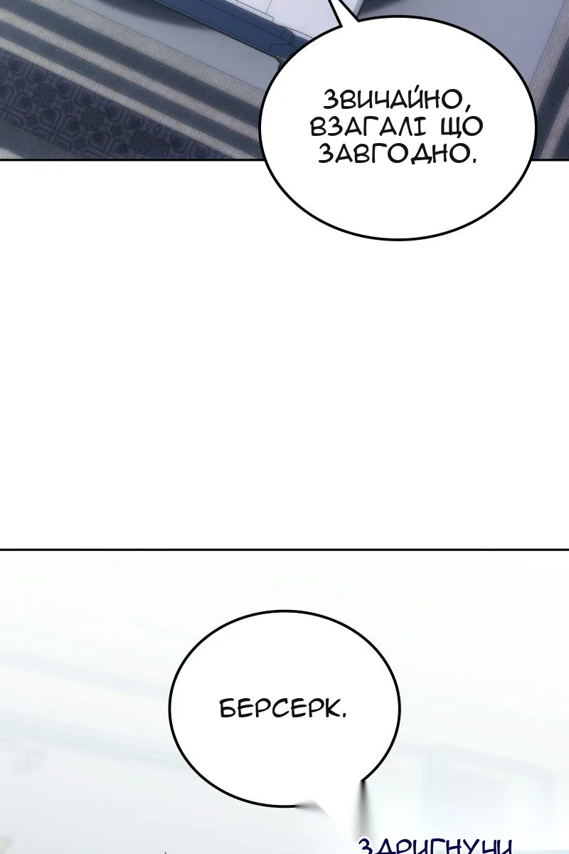 Сторінка 121