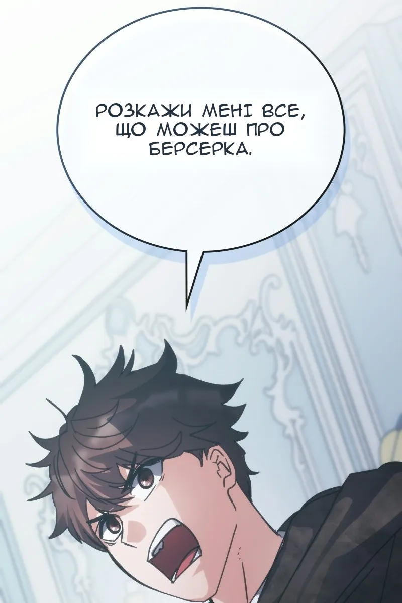 Сторінка 123