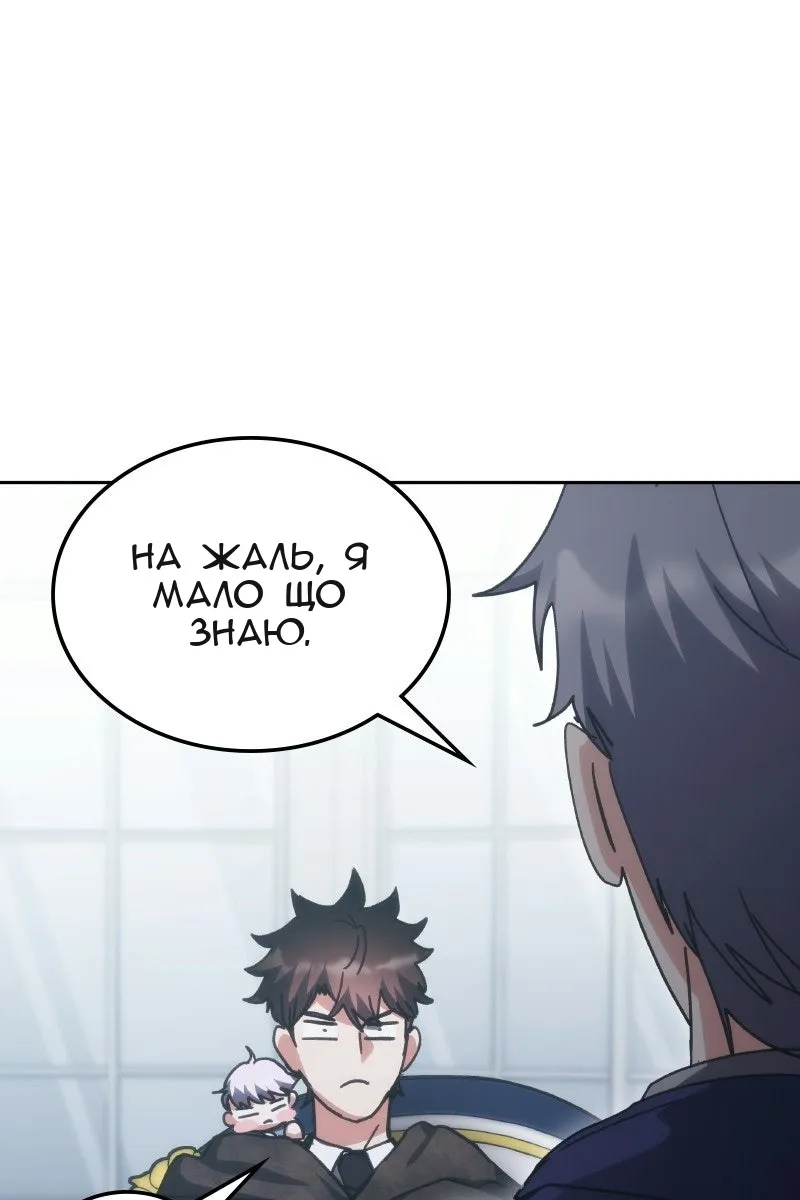 Сторінка 5