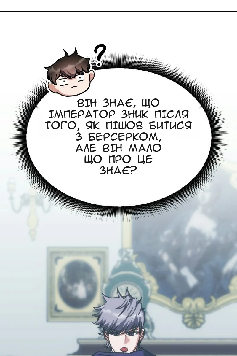 Сторінка 7
