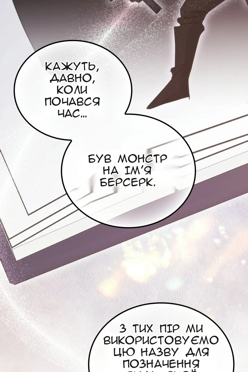 Сторінка 11