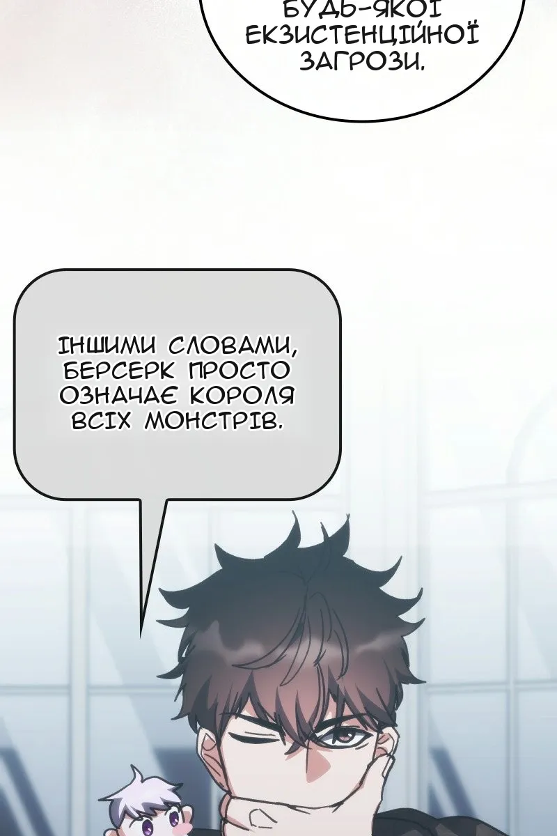Сторінка 12