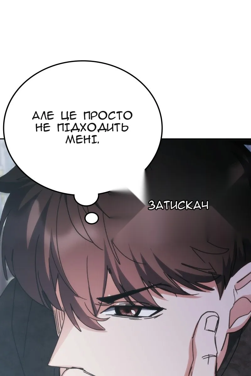 Сторінка 14