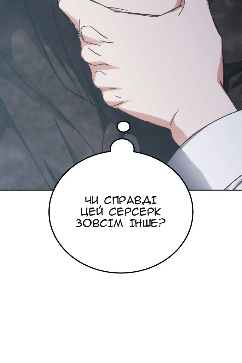Сторінка 15
