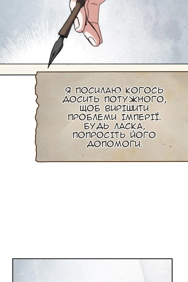 Сторінка 20