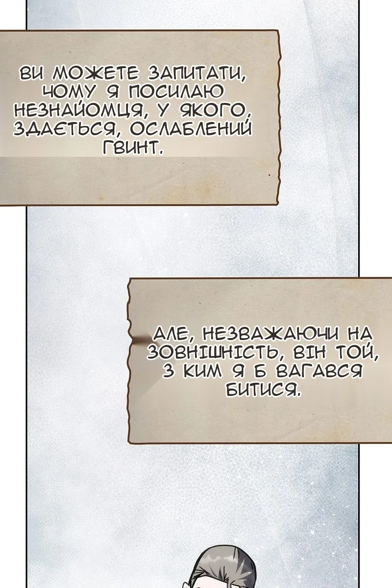 Сторінка 21