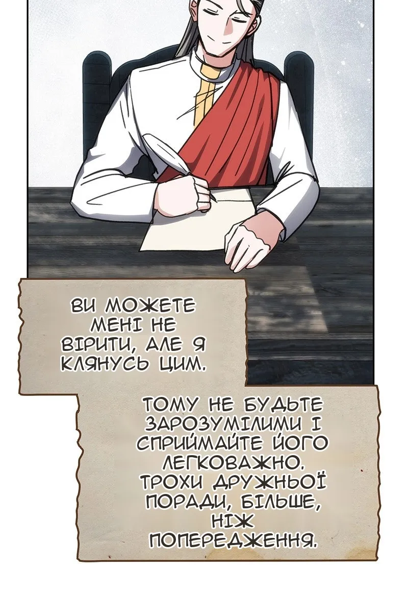Сторінка 22