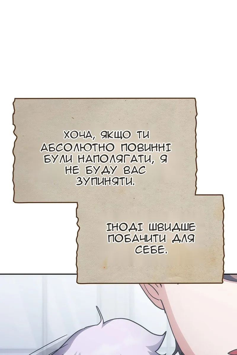 Сторінка 23