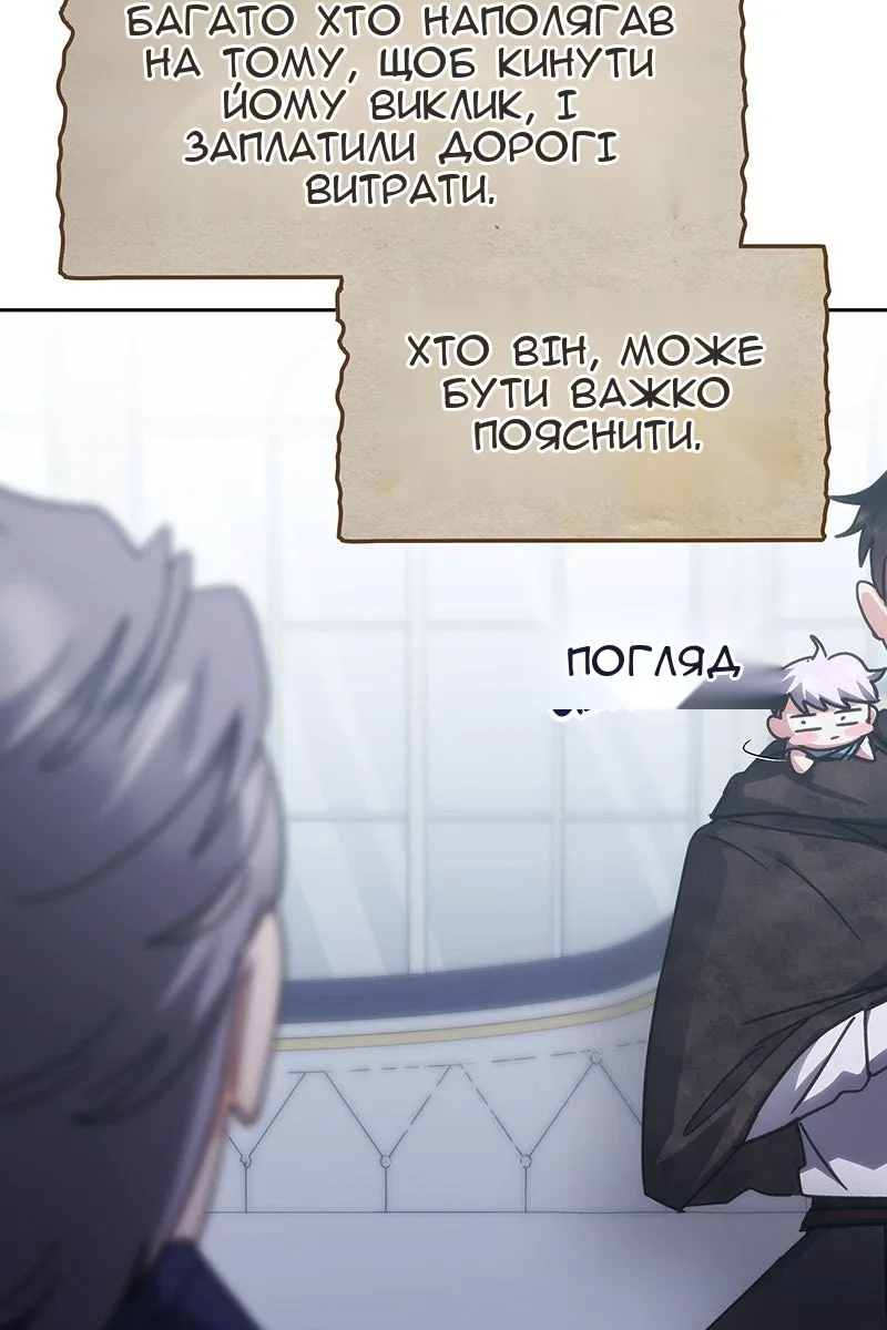 Сторінка 25