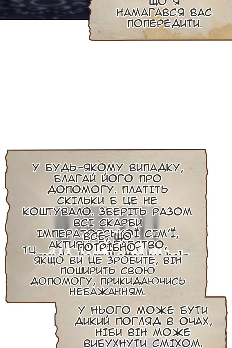 Сторінка 28