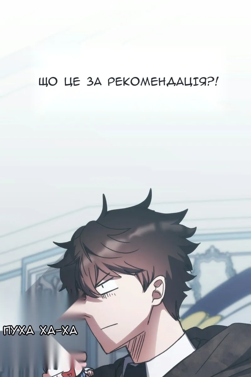 Сторінка 32