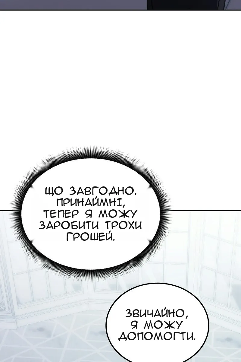 Сторінка 34