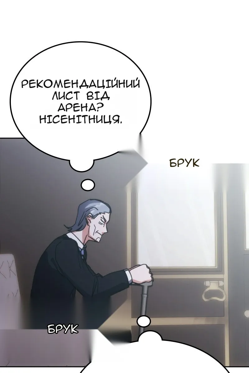 Сторінка 41