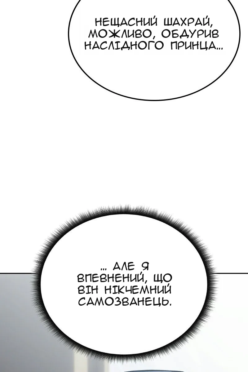 Сторінка 42