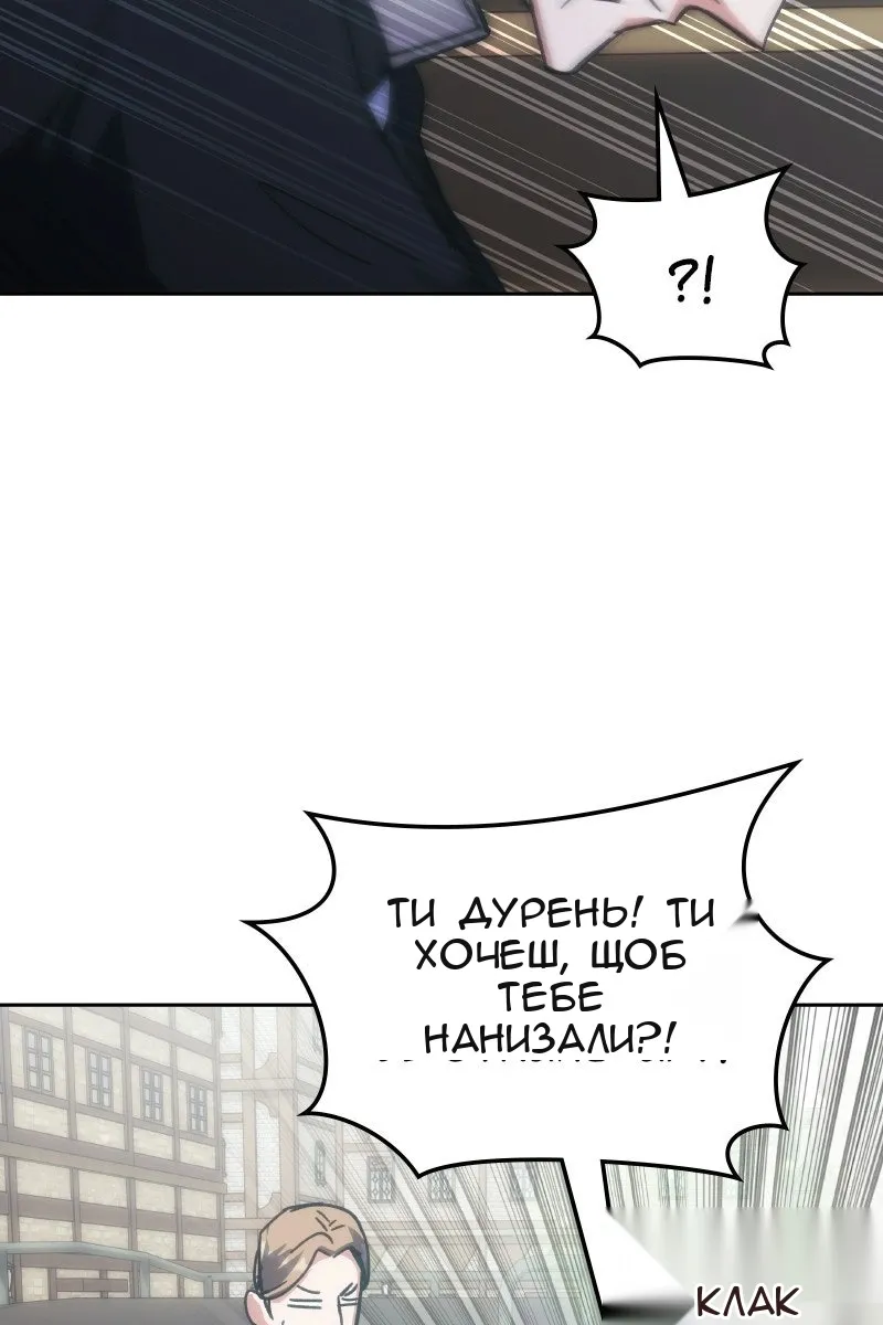 Сторінка 45