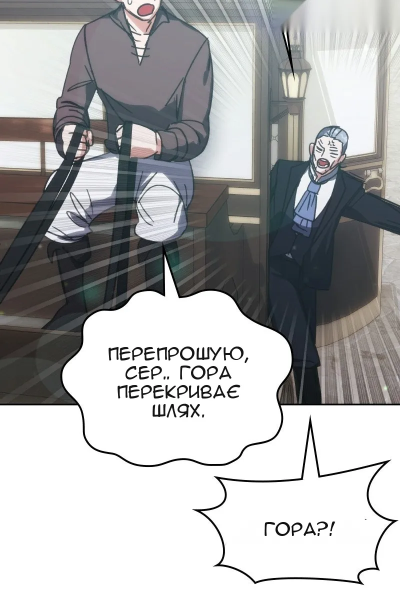 Сторінка 46