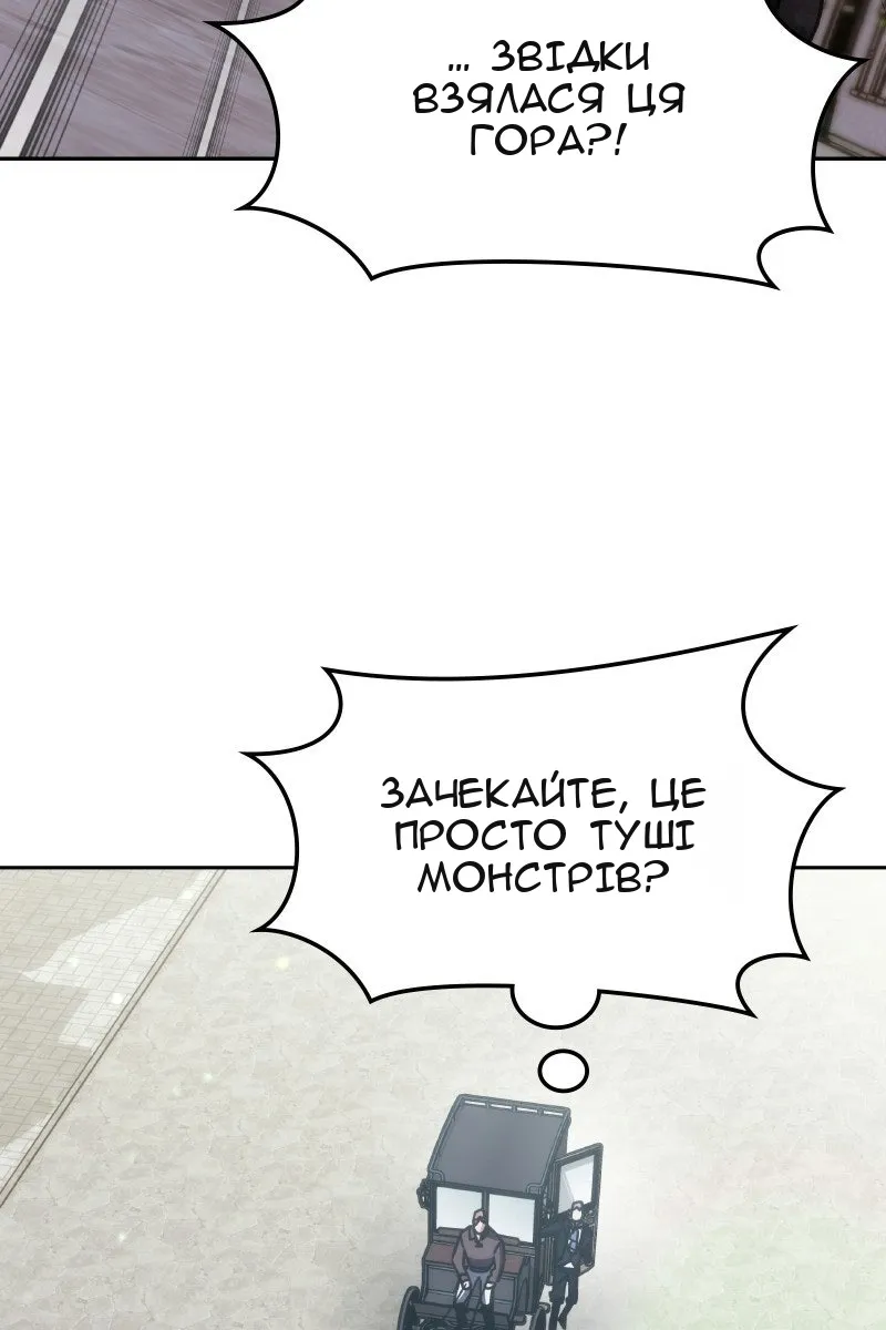 Сторінка 49