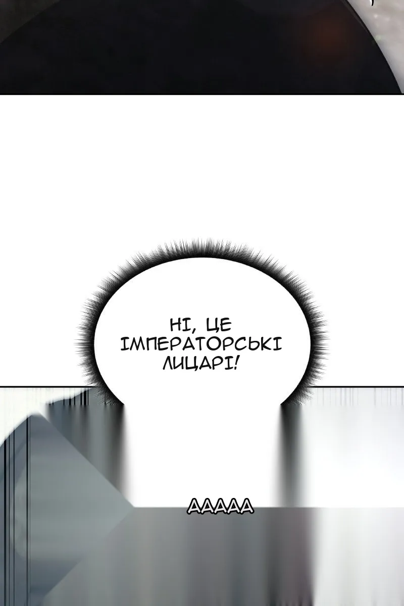 Сторінка 54