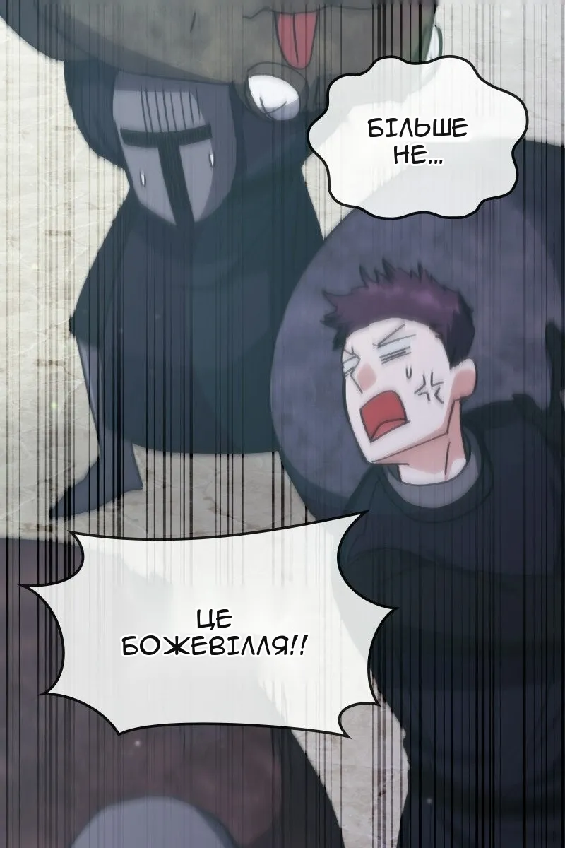 Сторінка 55