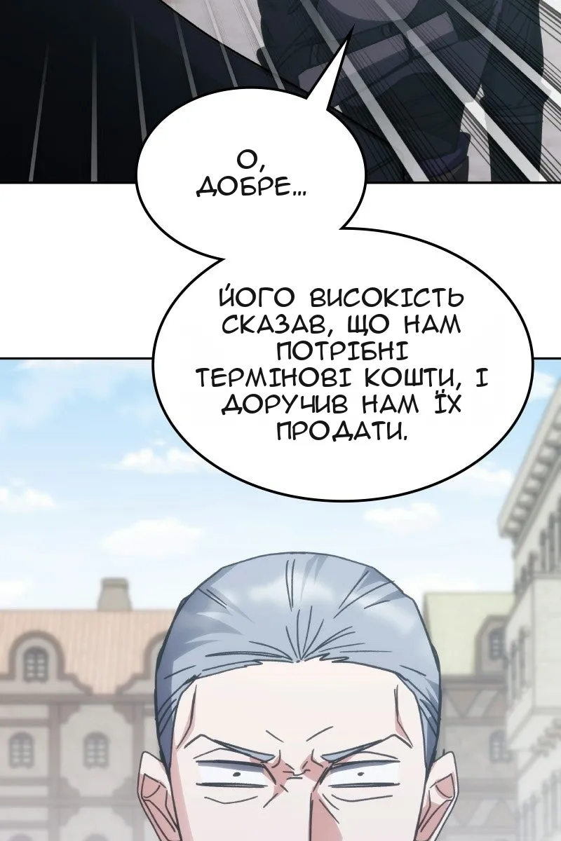 Сторінка 60