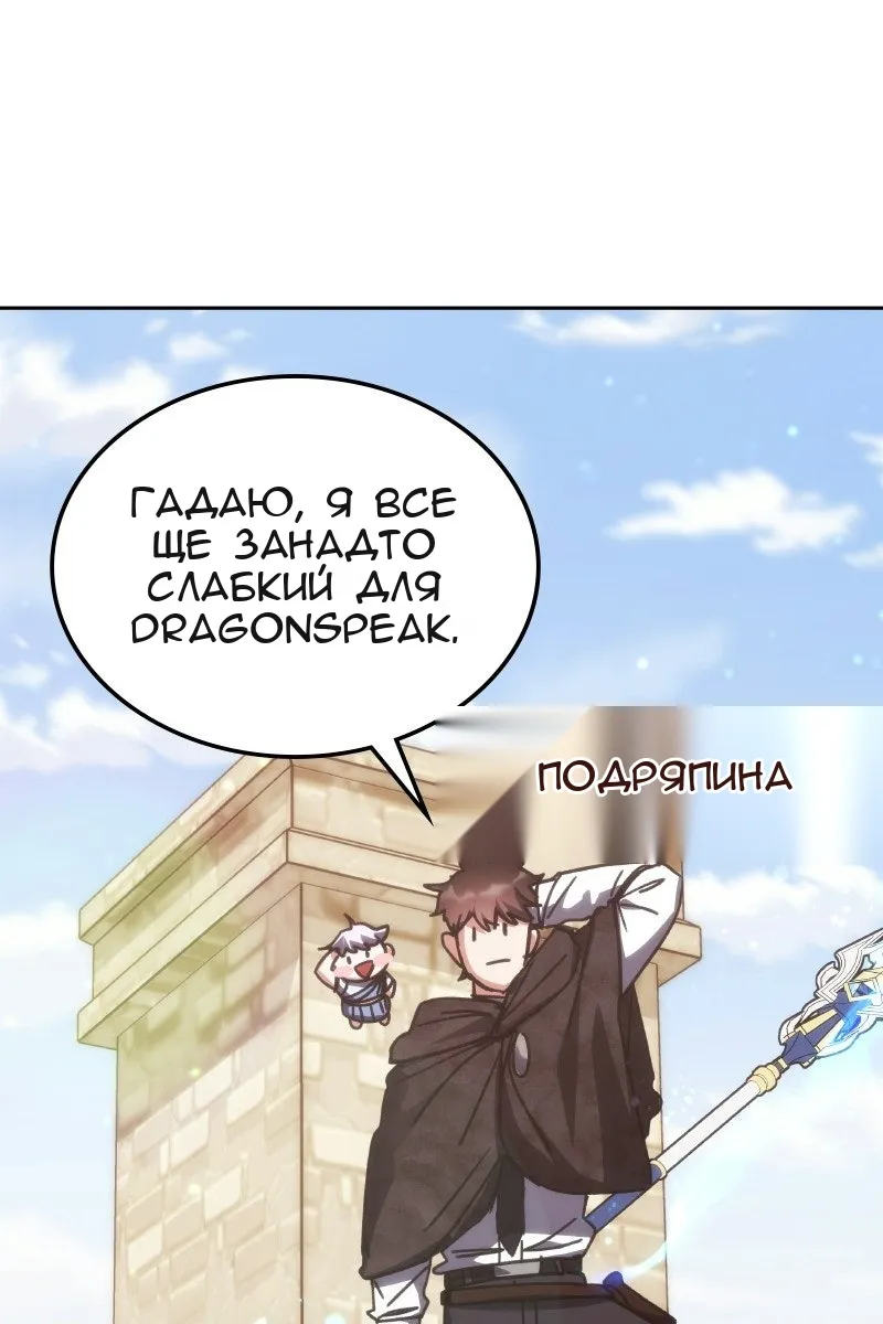 Сторінка 73